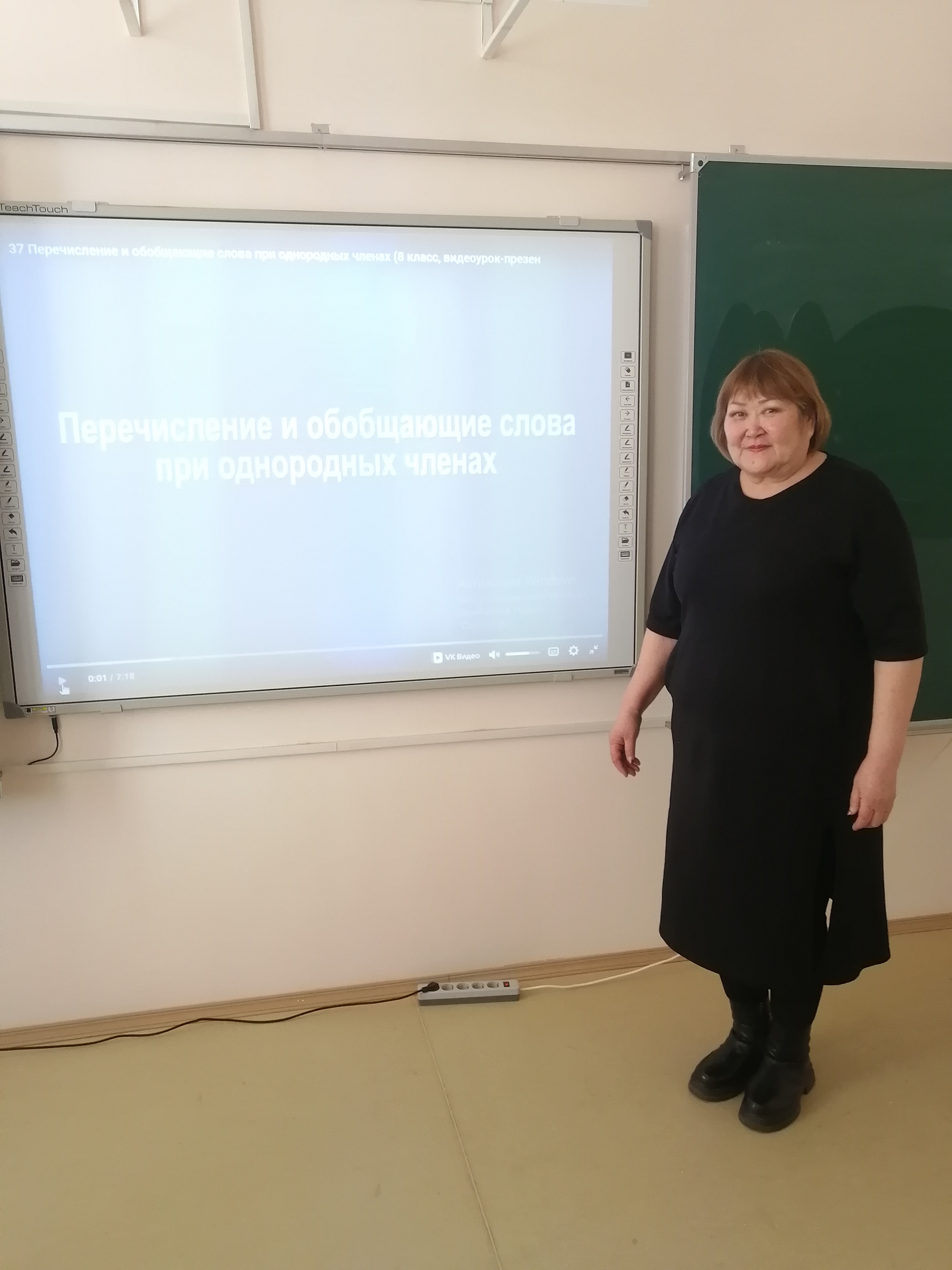 Цынгунова Агафья Чойнзоновна
