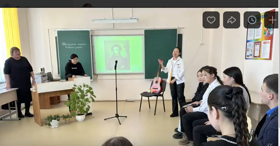 День поэзии.