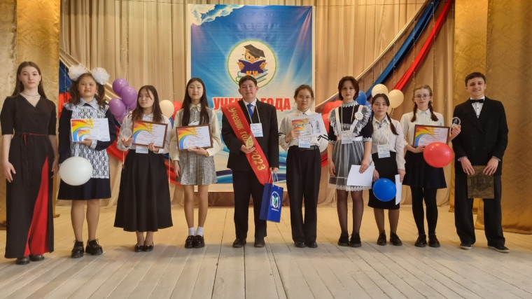 Районный конкурс "Ученик года".